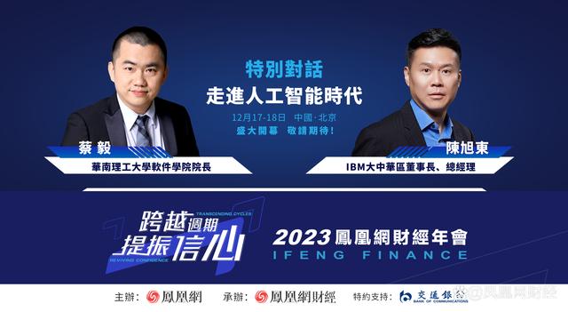 凤凰全球(凤凰全球连线历年片头)