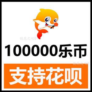 乐币网(乐币网3D工具汇总)