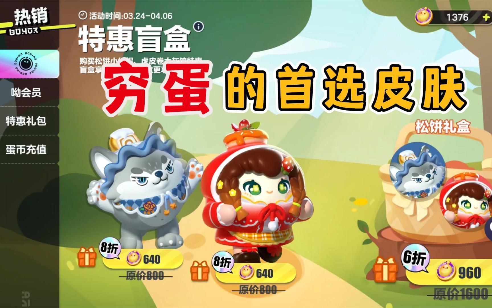 币蛋(币蛋Coinegg的最新版本下载)