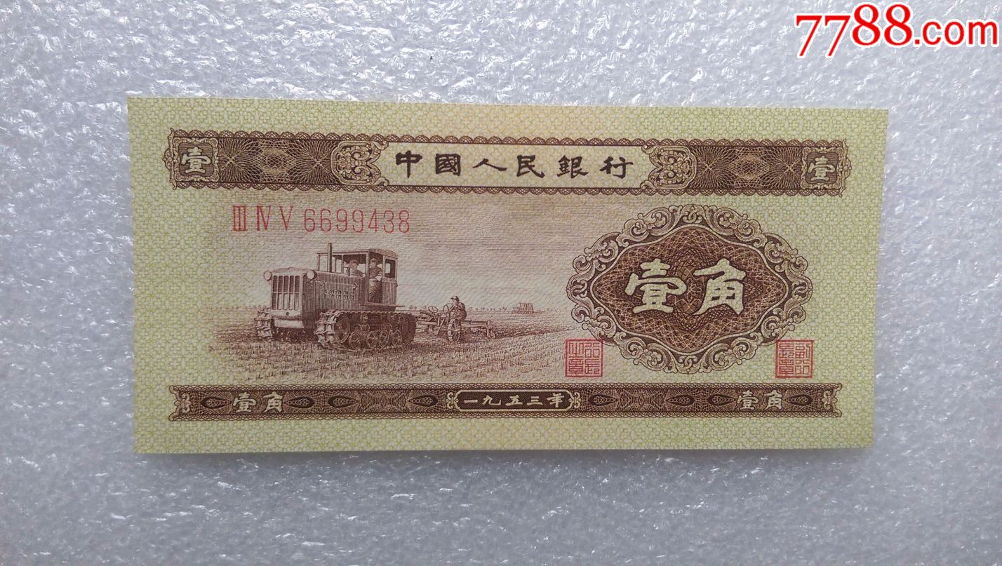 币全(币全球算违法吗)