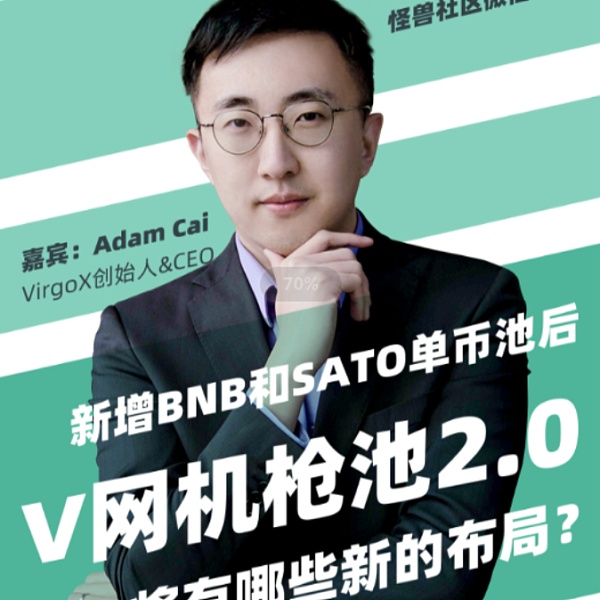 VirgoX(virgox交易所如何提现)