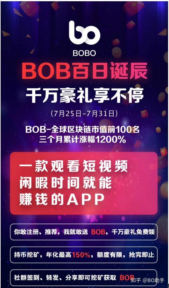 Bitgogo的简单介绍