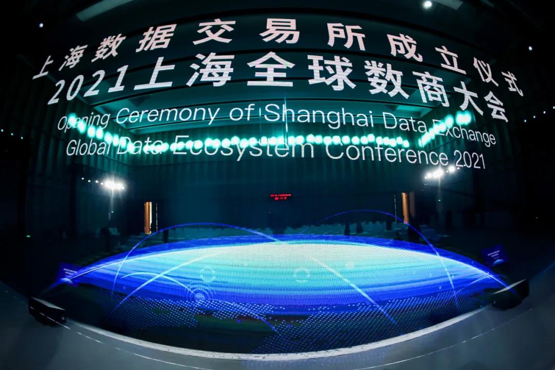数交所(数交所交易平台下载)