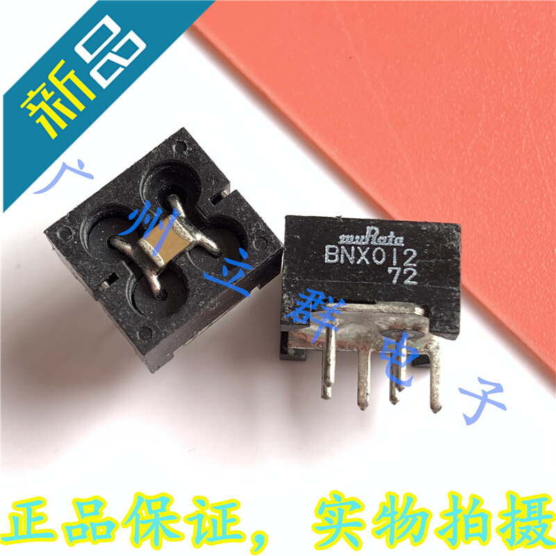 BNX(bnx是什么牌子)