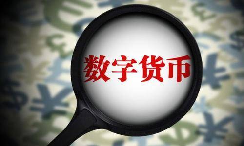 币多网(币多网下载)