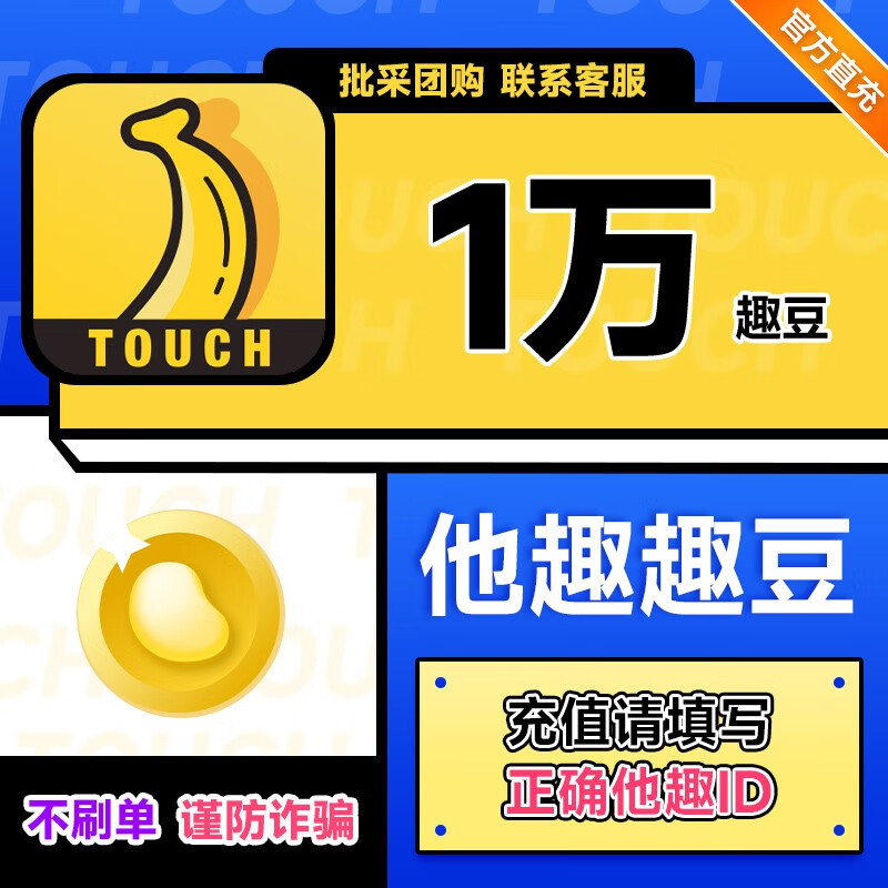 币趣(币趣最新消息)