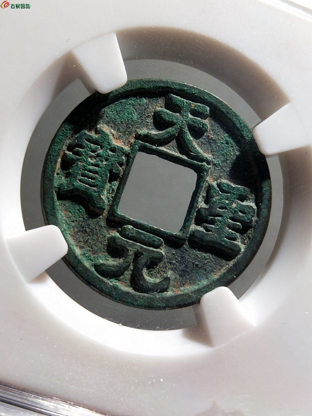币宝(币宝交易所官网)