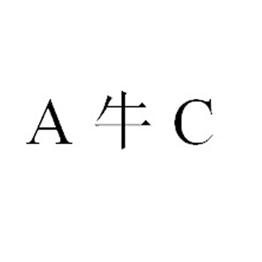 A牛(阿牛爱捕鱼百家号)