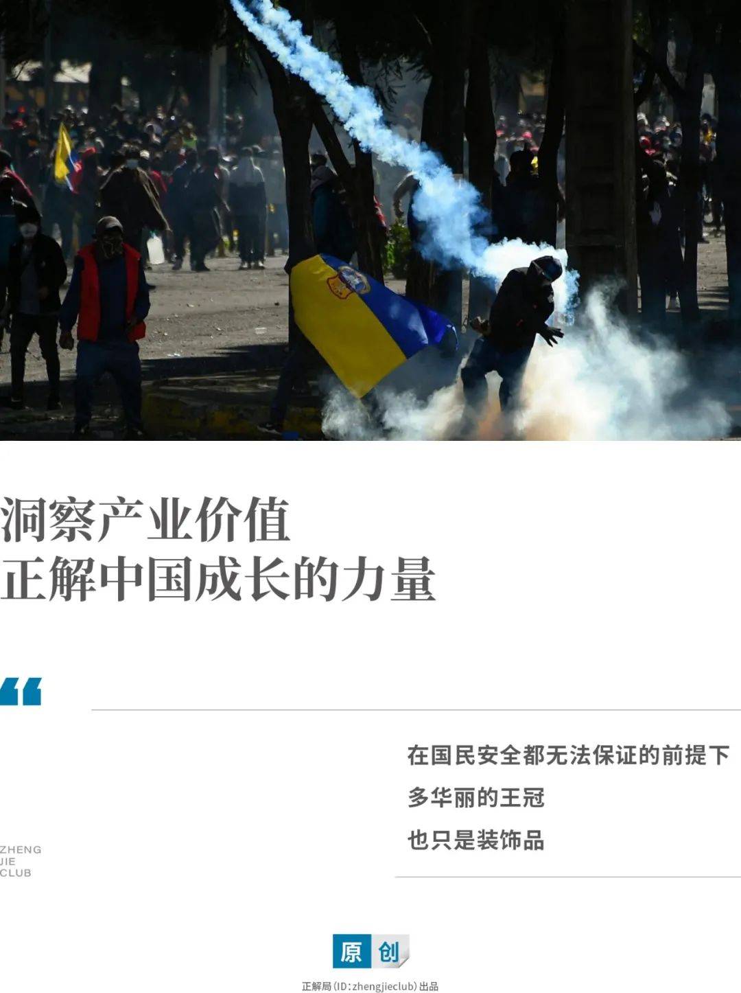 币诺(币诺交易所提现)