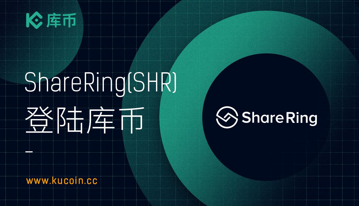 库币(库币是什么在中国合法吗)