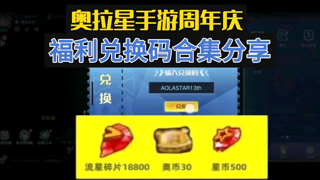 奥币(奥币兑人民币)