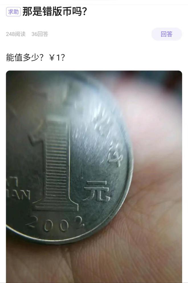 币趣(币趣钱包)