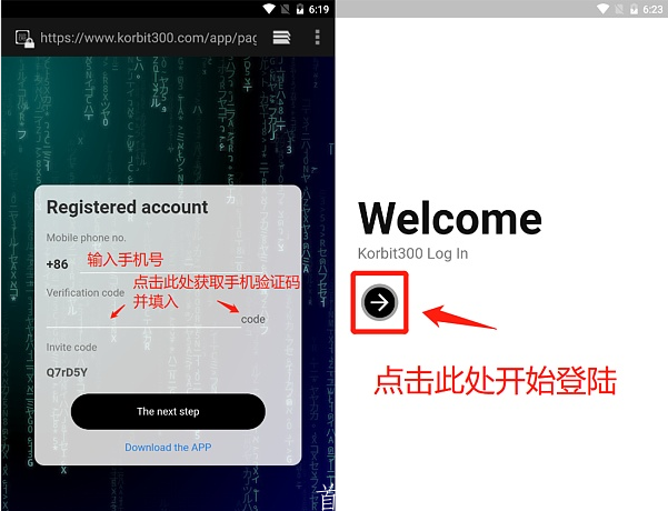 Korbit(Korbit退款打码量)