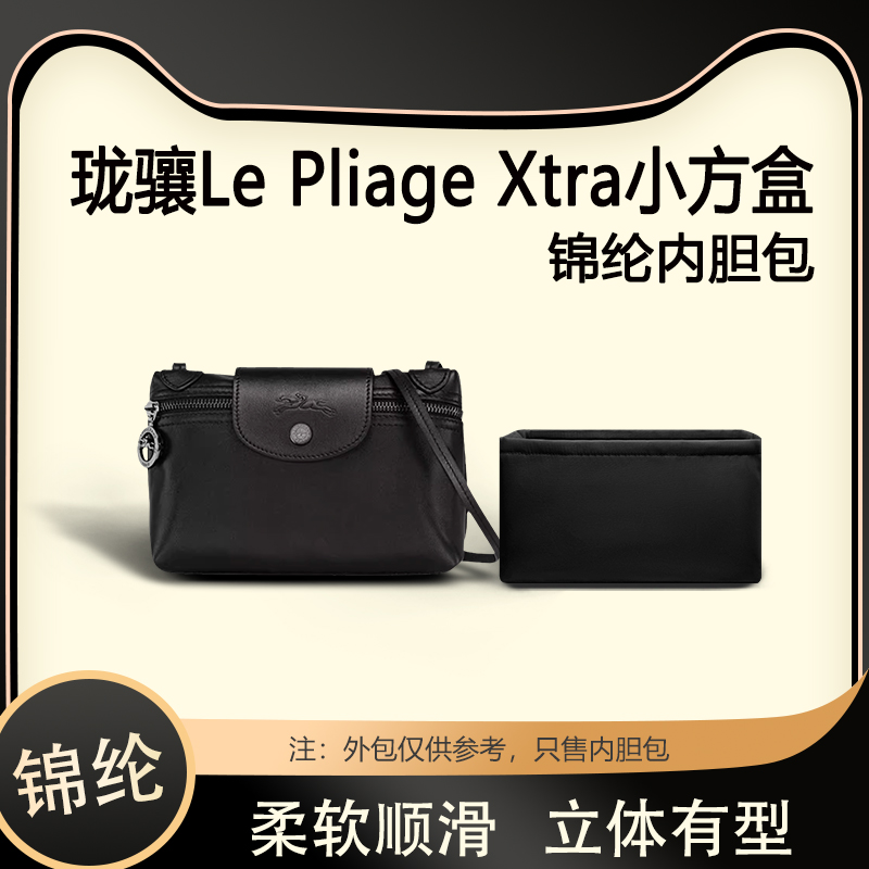 XTRA(xtrall日产什么车) XTRA(xtrall日产什么车)