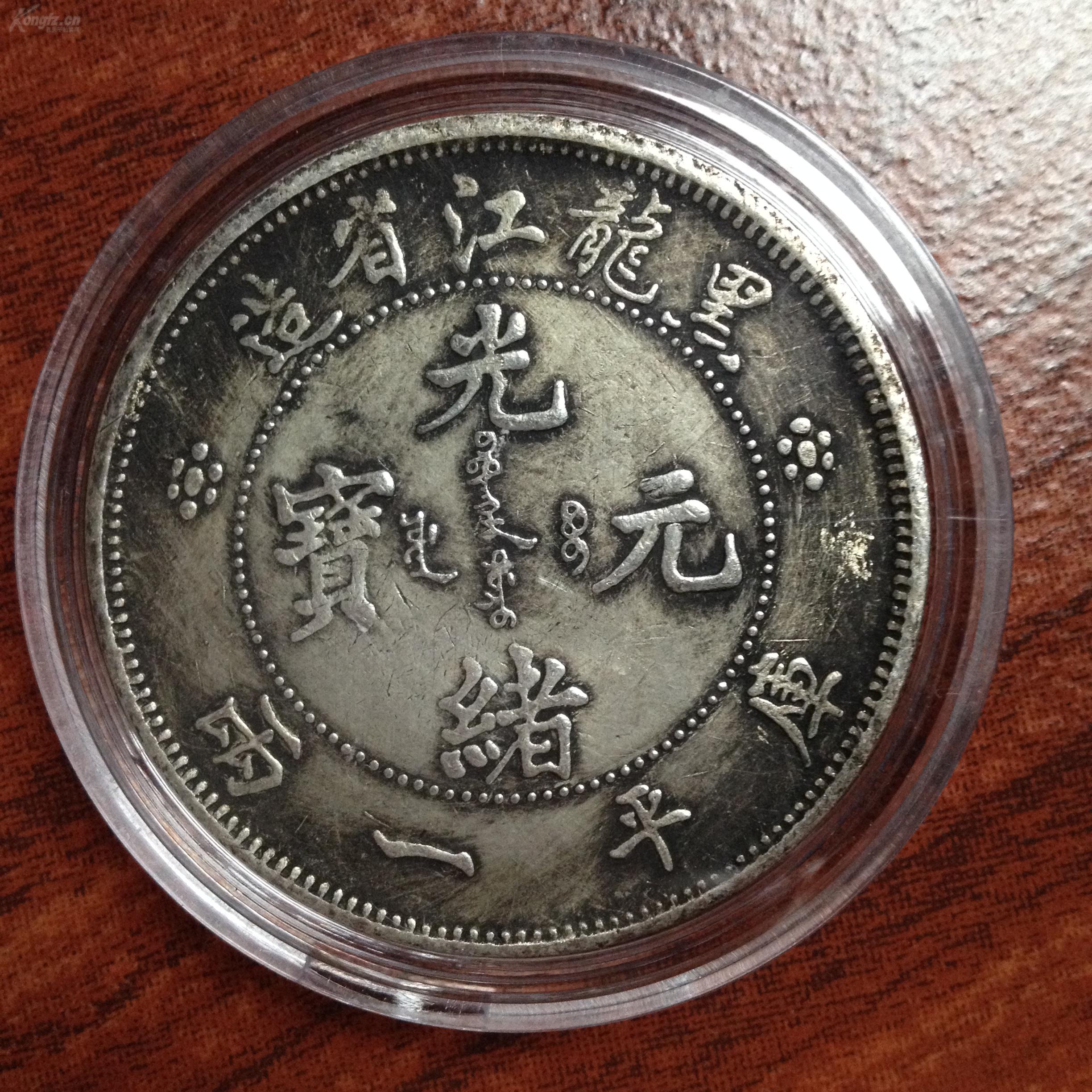 库币(库币网游科技)