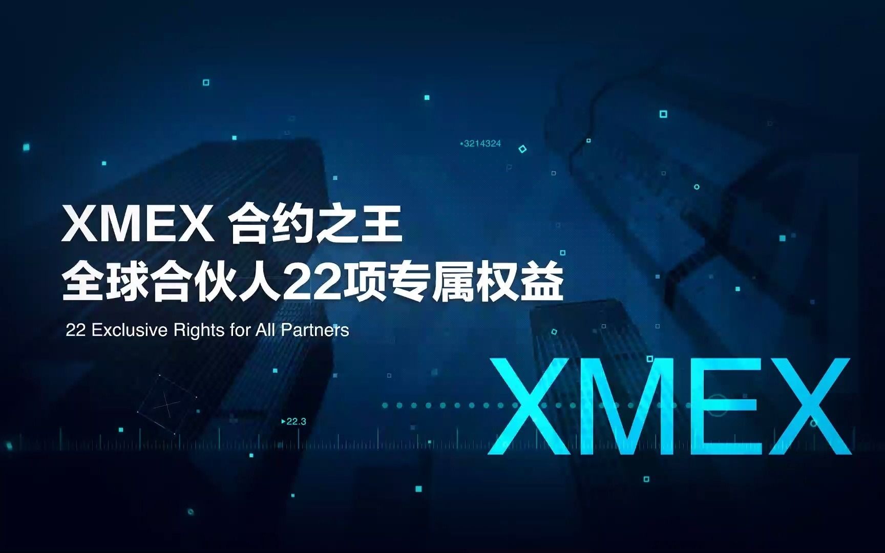 XMEX(胸闷恶心想吐怎么回事)