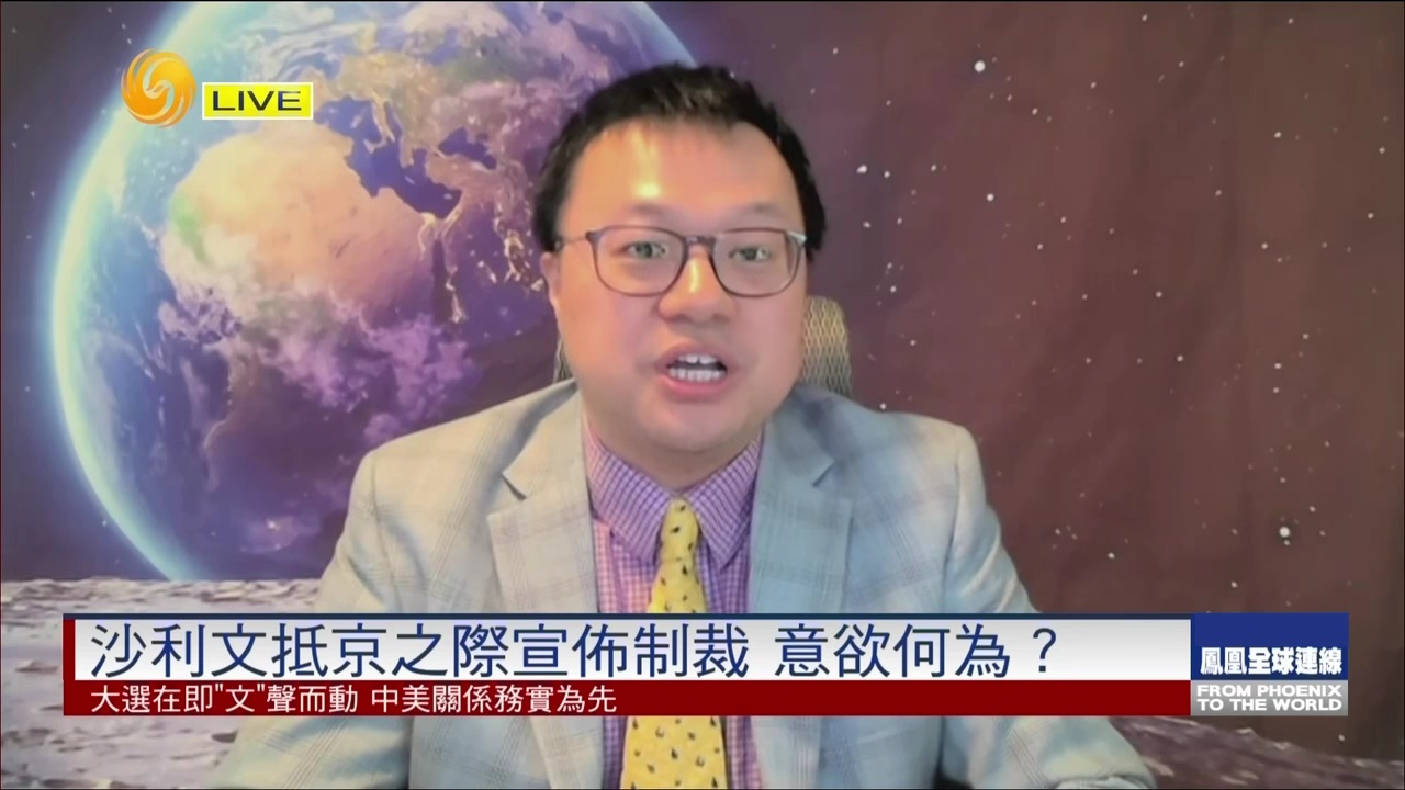 凤凰全球(凤凰全球连线2011)