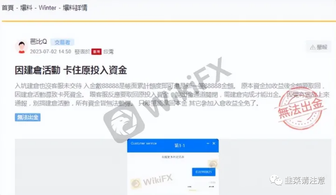 CoinFalcon(coinfalcon交易所)