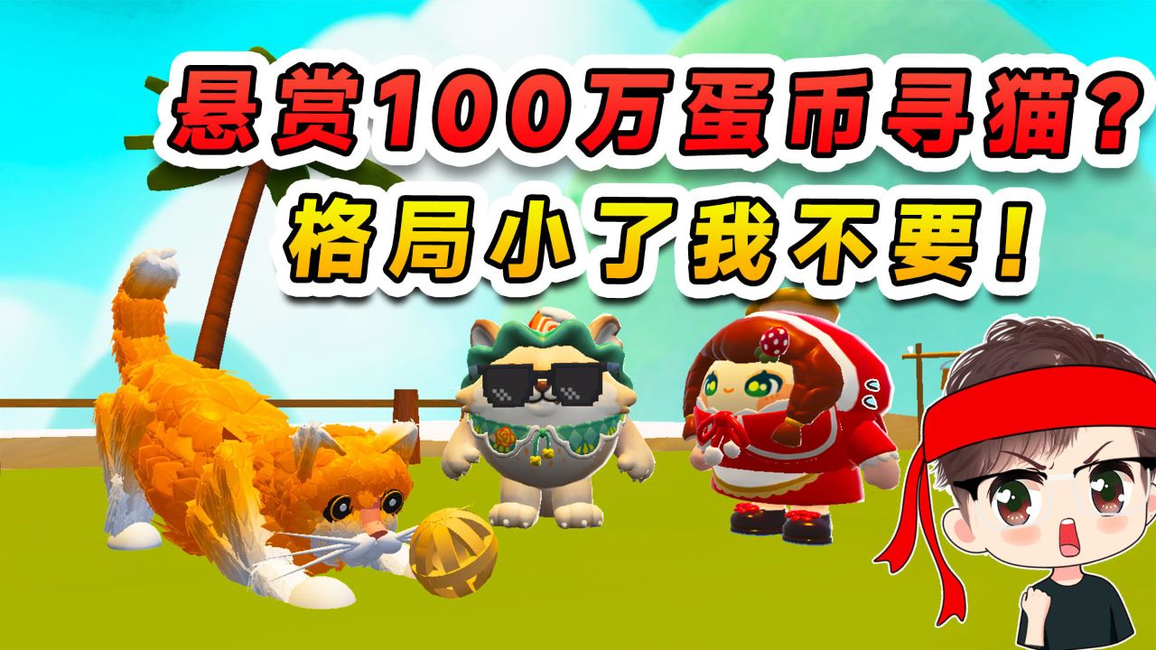 币蛋(币蛋coinegg还能登录吗)