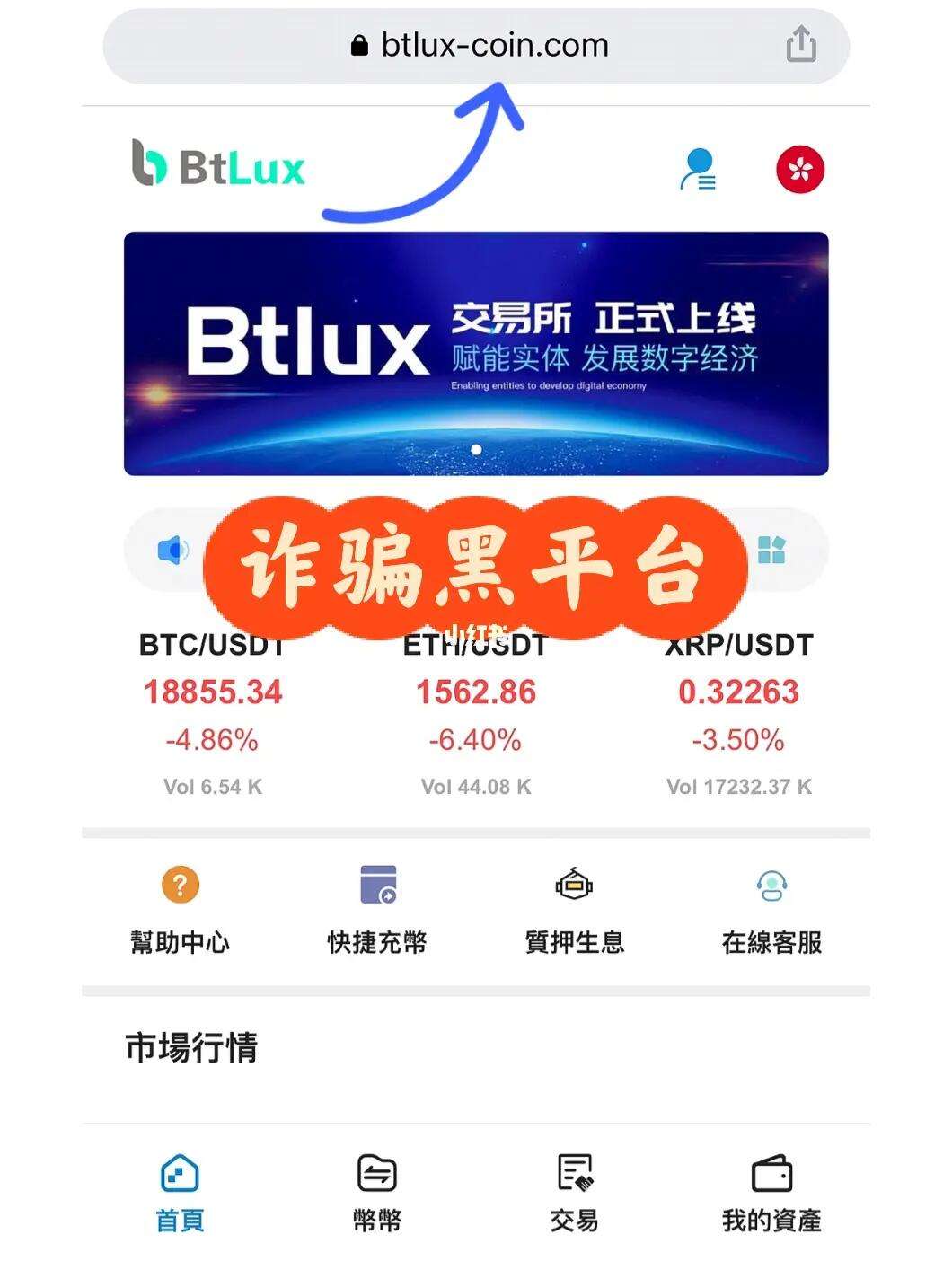 关于BtLux的信息