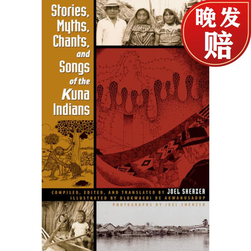 Kuna(苦恼的主人公)