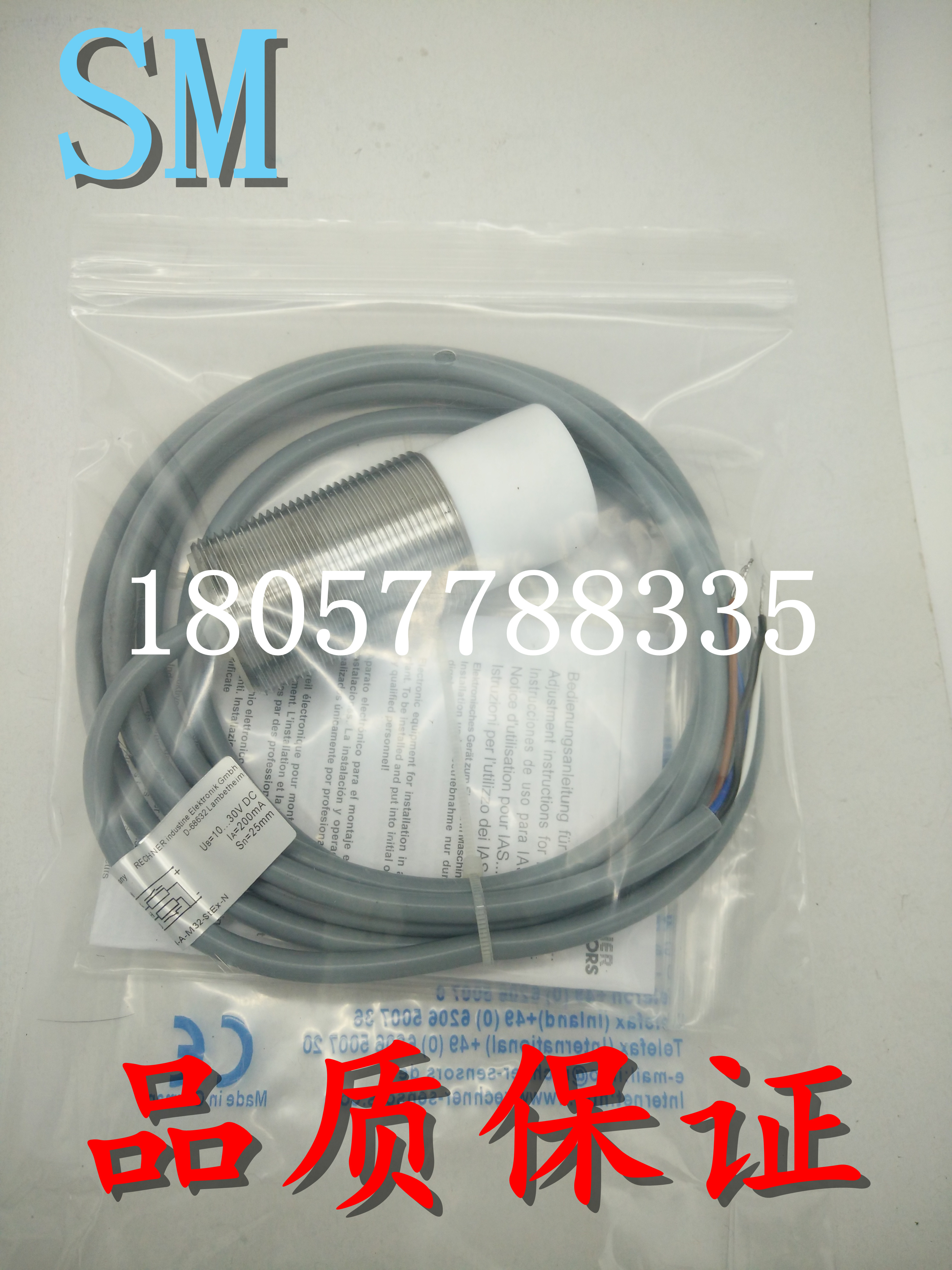 STEX(s忒修斯之船阅读顺序)