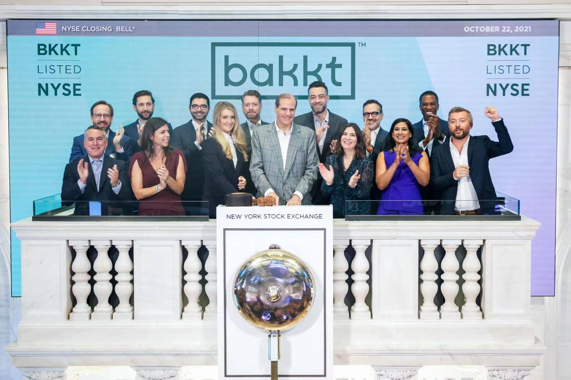 Bakkt(BAKKT 订阅)