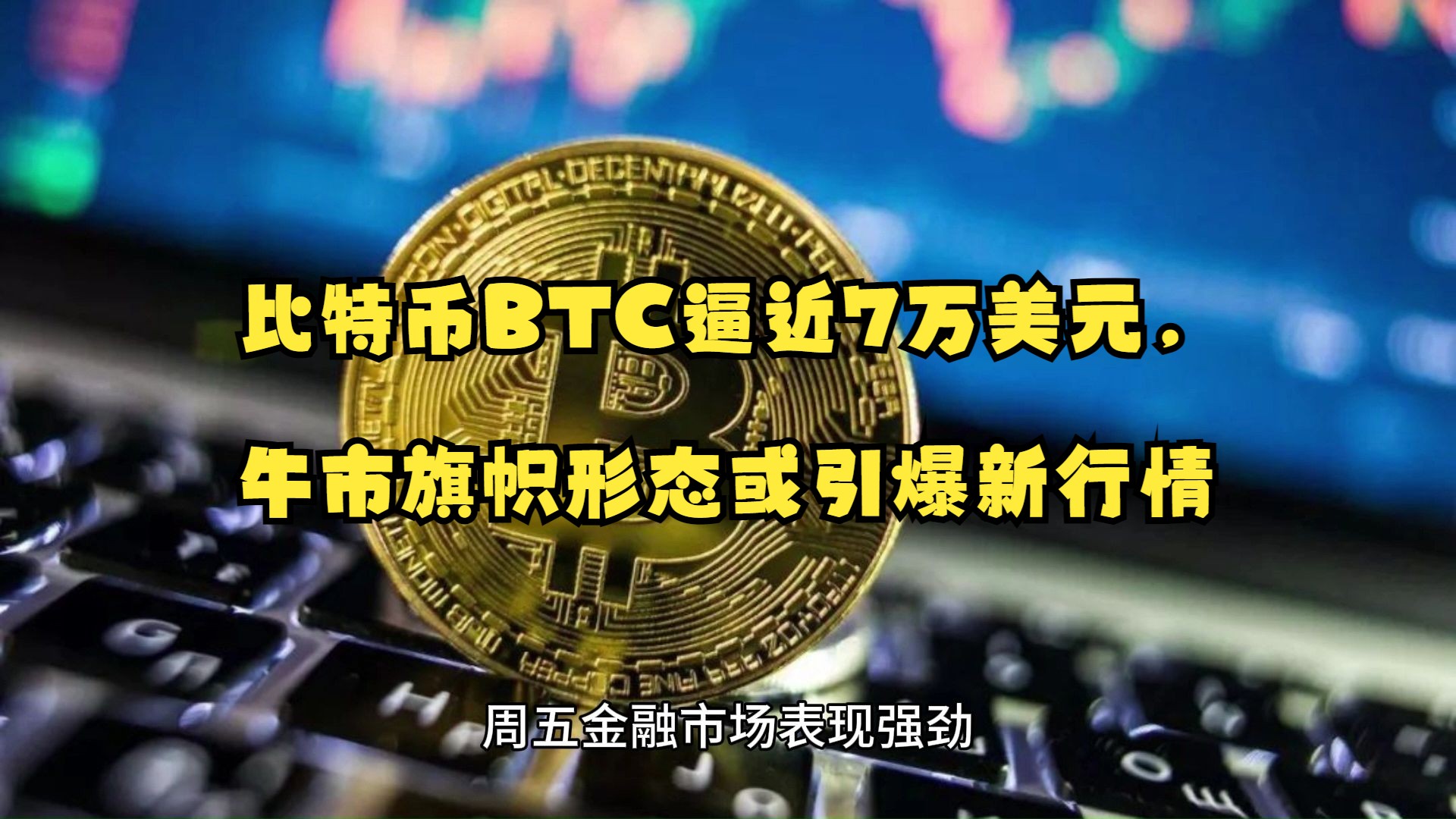 万币(万币钱包app下载安装)