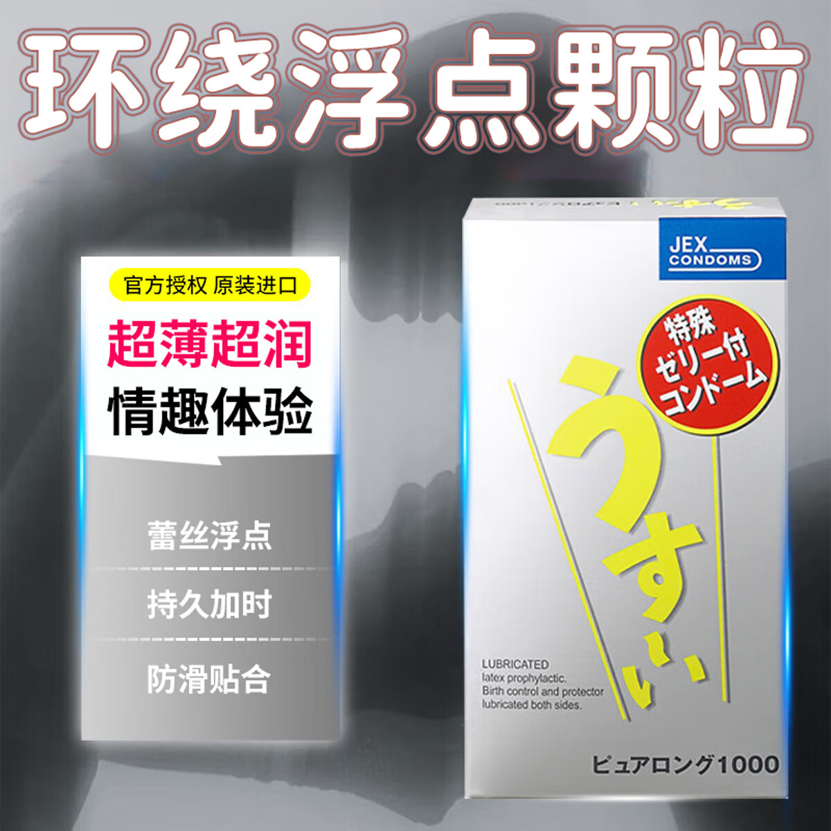 JEX(健儿消食口服液成分)