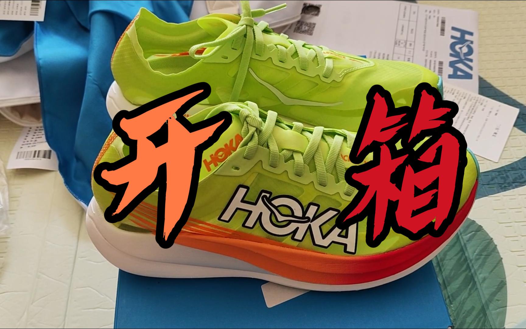 Rocket(rocket怎么读)