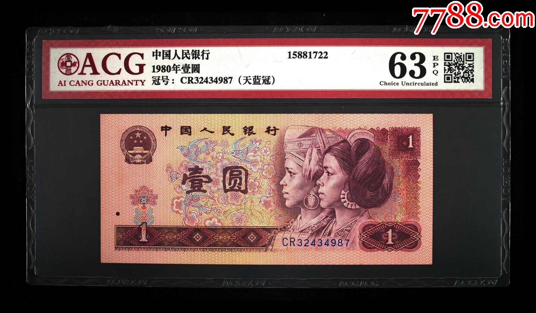 币钻(币钻交易所李飞)