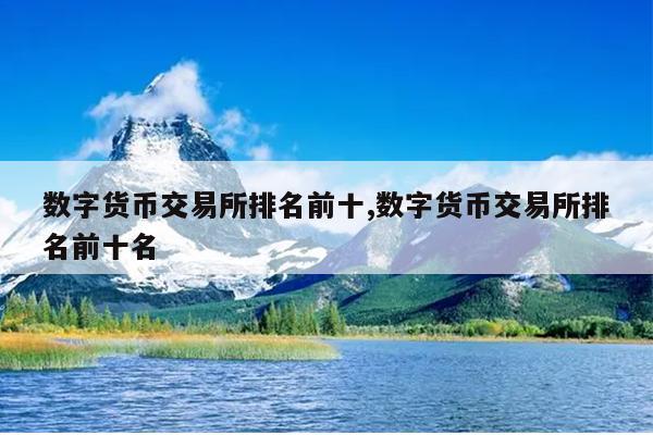 云币全球(云币国际是什么平台)