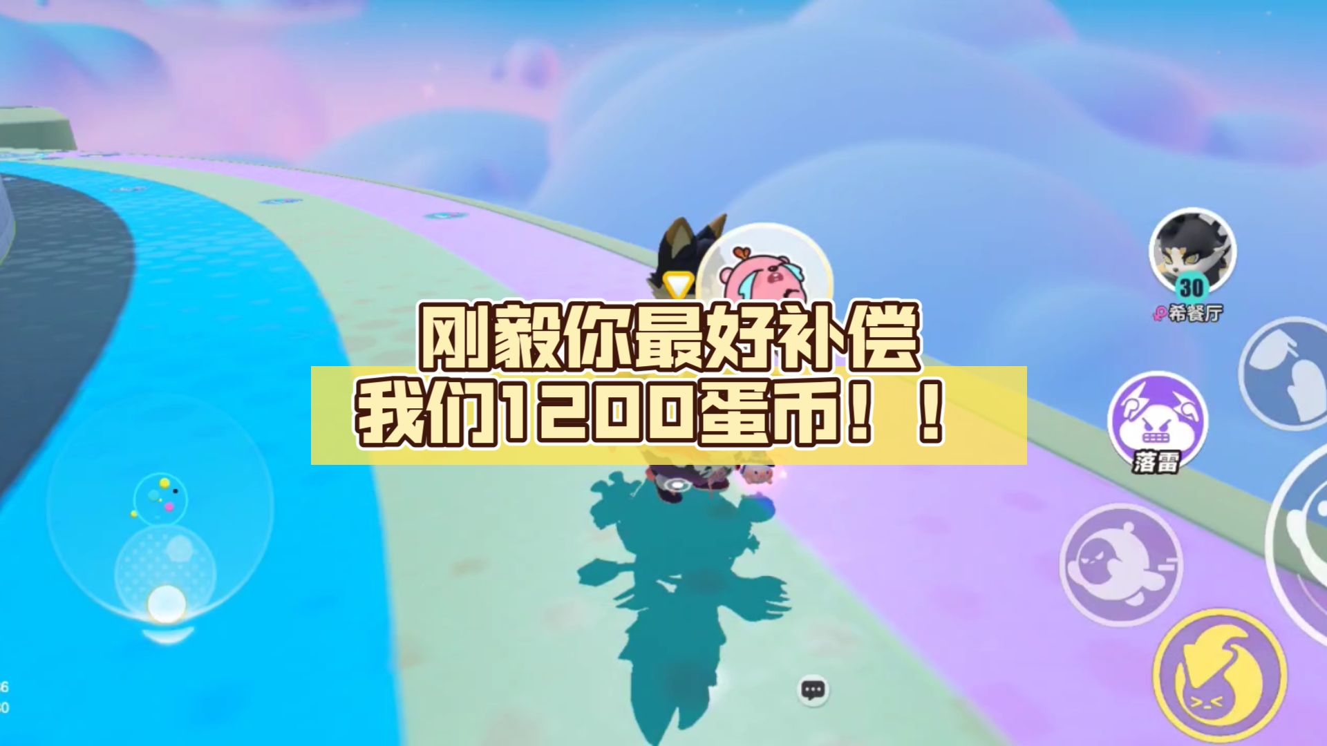 币蛋(币蛋价格)