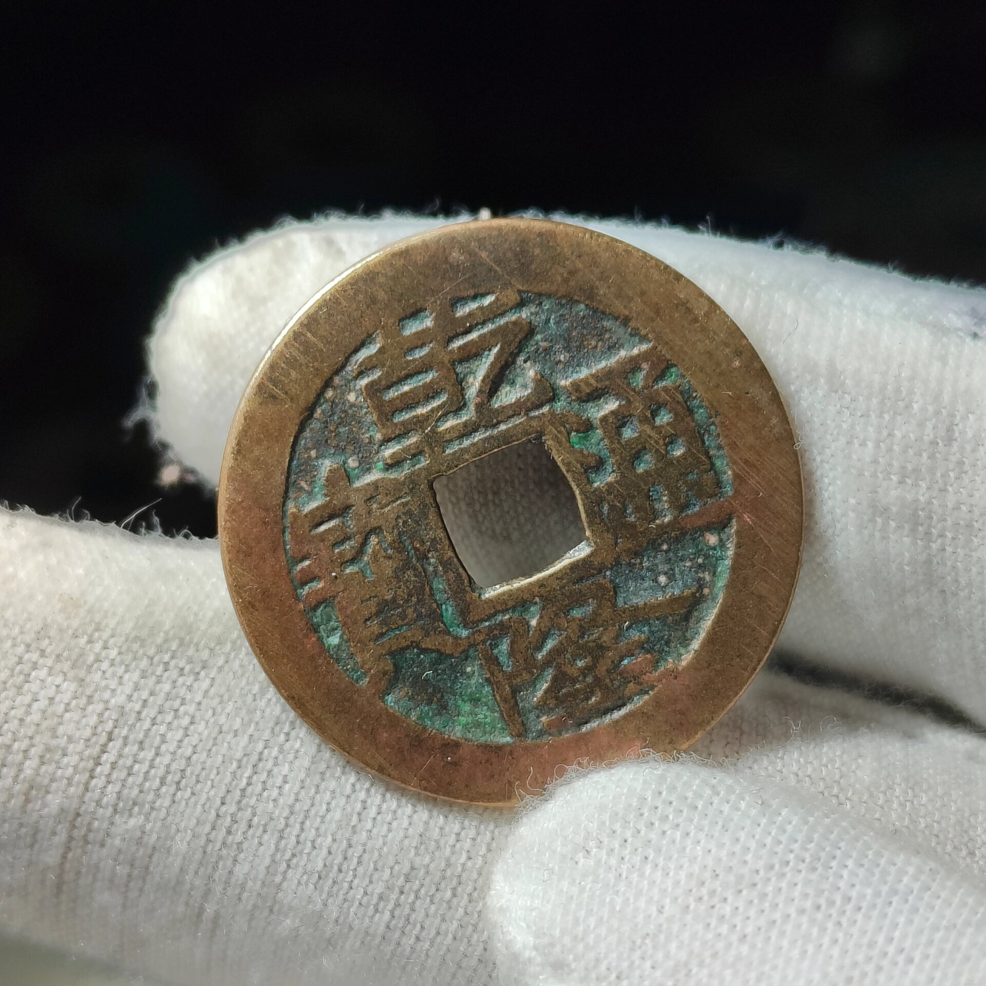 满币(满五唯一和满五不唯一的区别)
