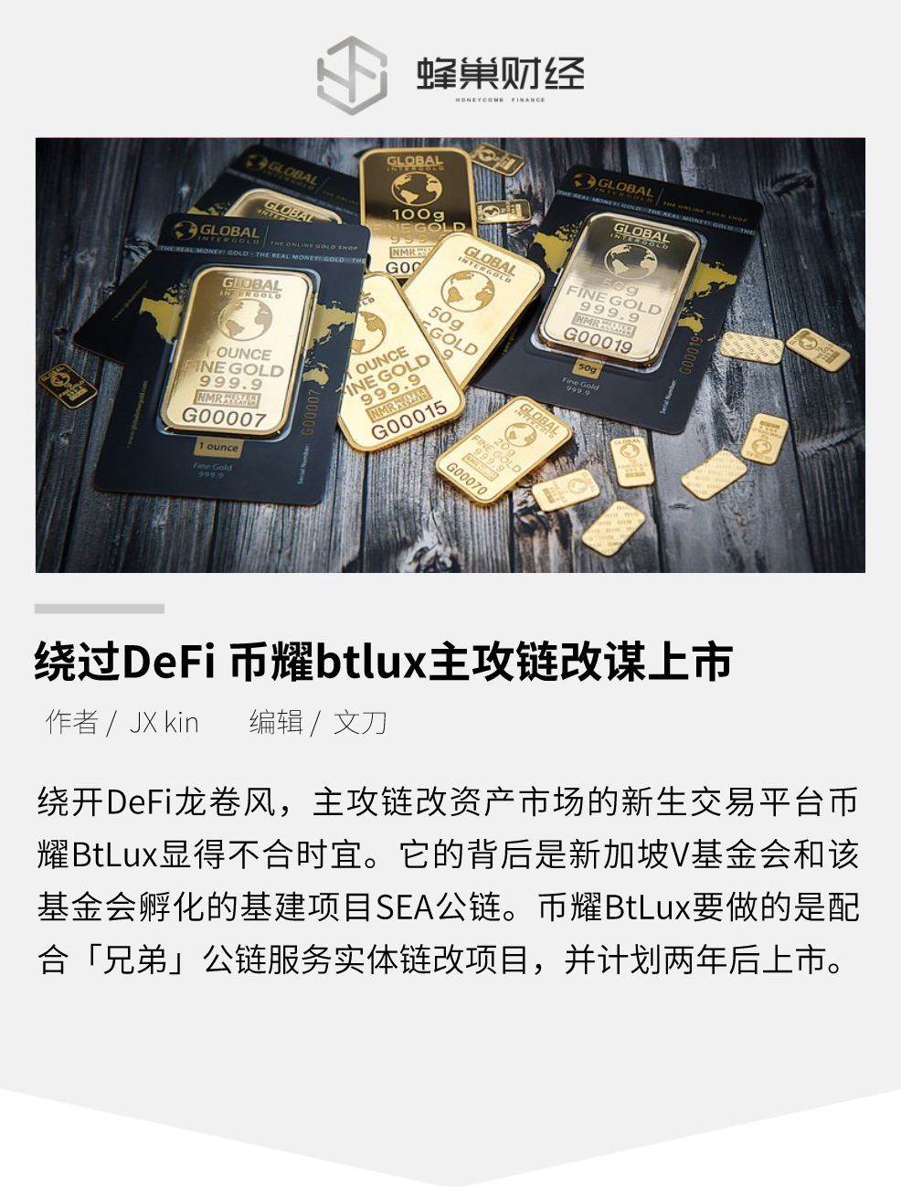 BtLux(bt论坛成年)