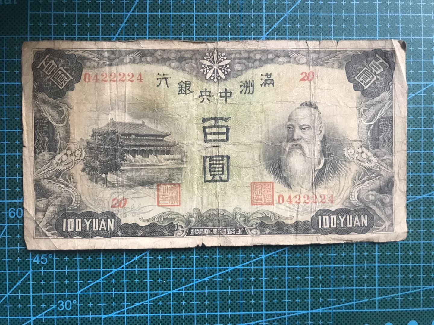 满币(满币是哪国的)