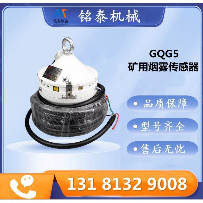 GQG(gq歌曲)