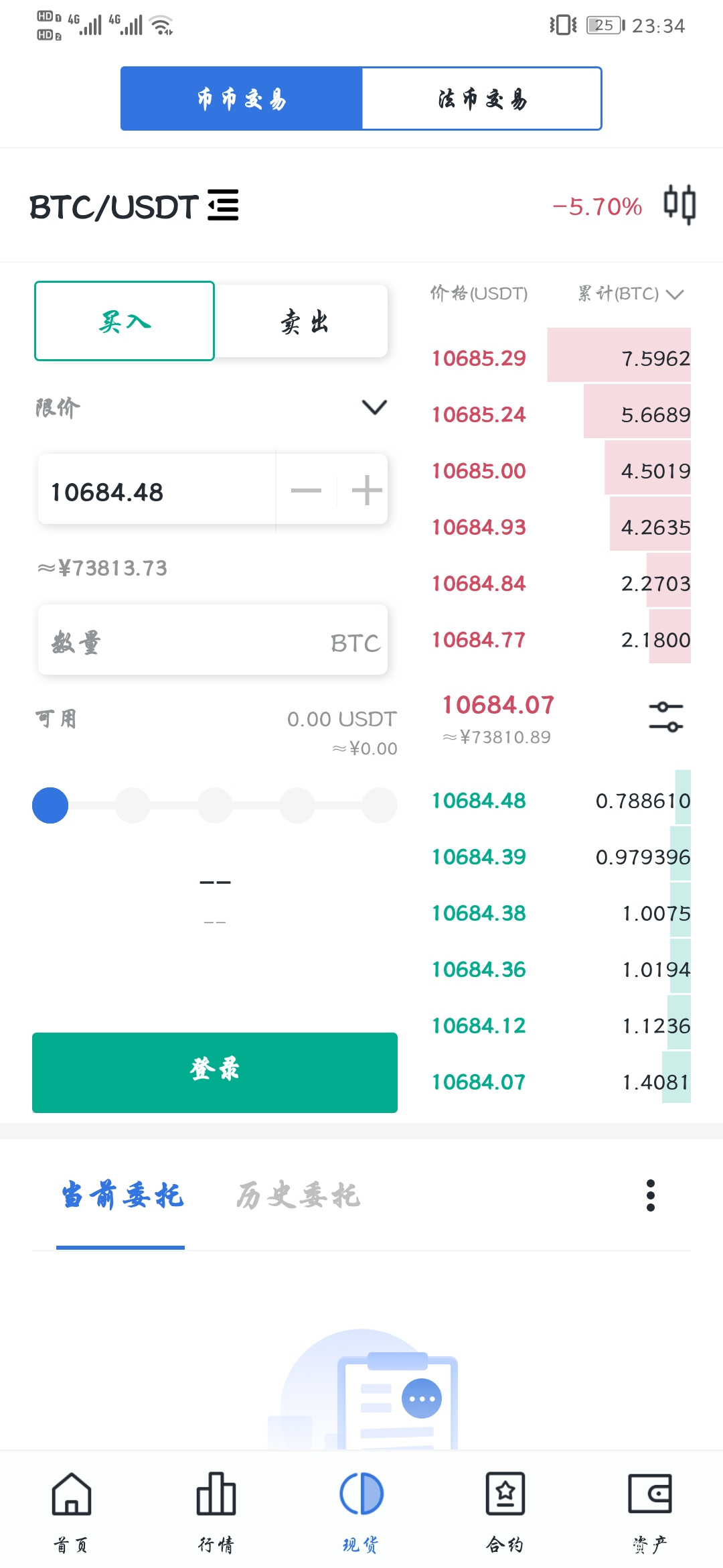 UPEX(upe纤维是什么)