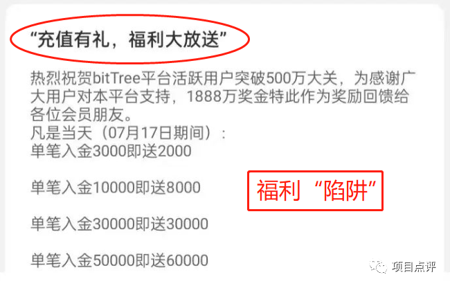 币趣(币趣官网登录)