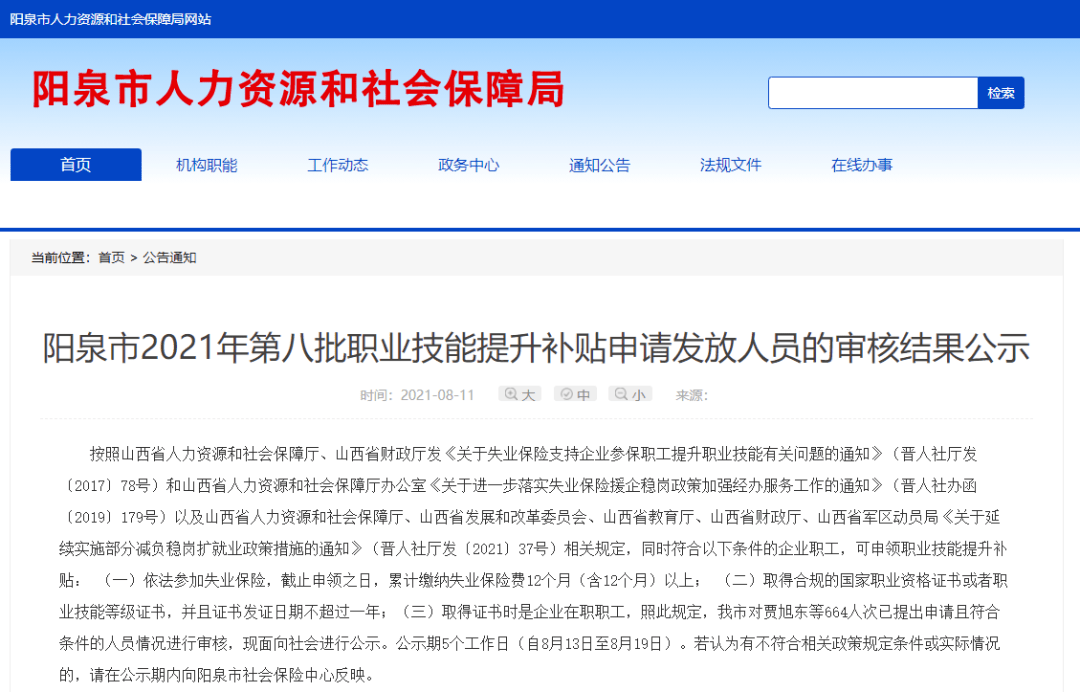 RSDT(认识的特点)
