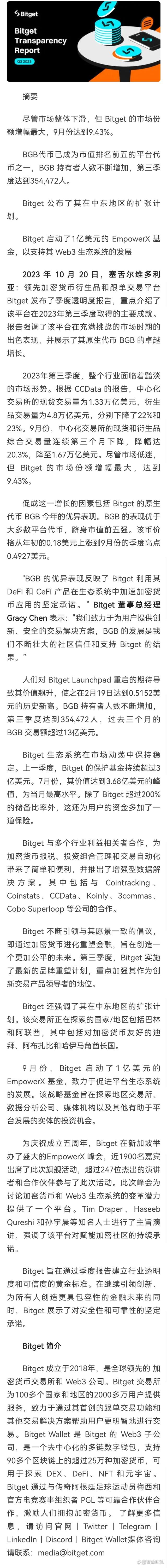 Bitget(BitGet怎么提现到支付宝?)
