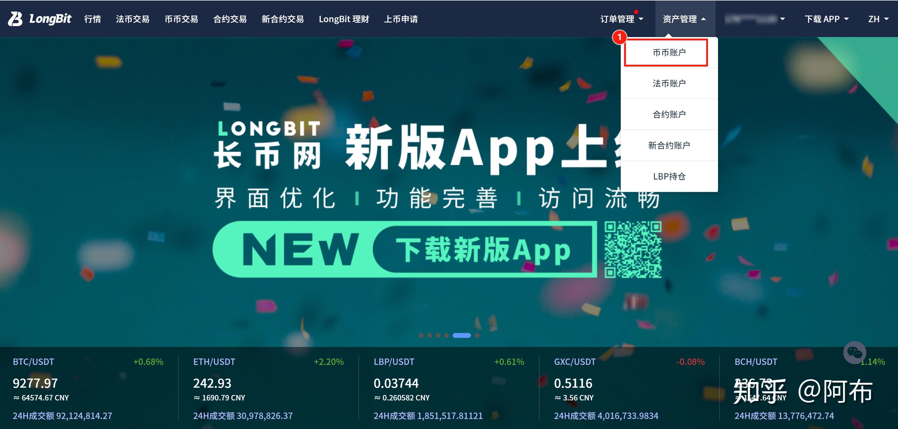LongBit(胧鼻涕是风寒还是风热)