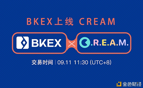 BKEX(bkex交易所安全吗)