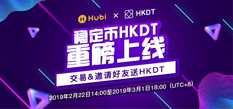 Hubi(虎标万金油)