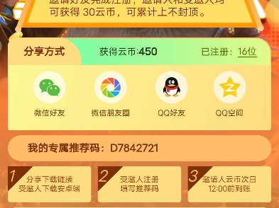 云币全球(云币全球交易所)