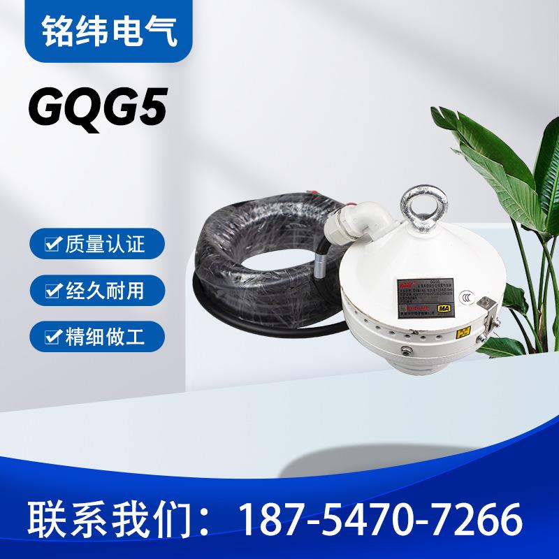 GQG(锅圈股票)