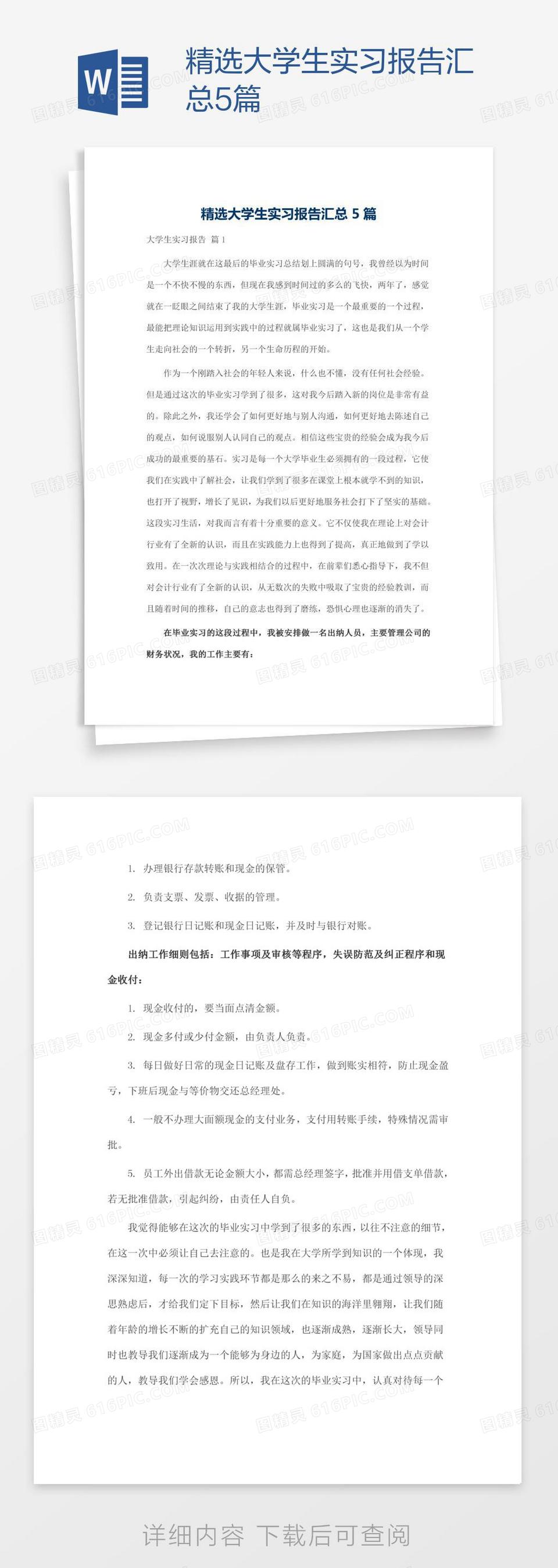 Exmo(ex模拟器)
