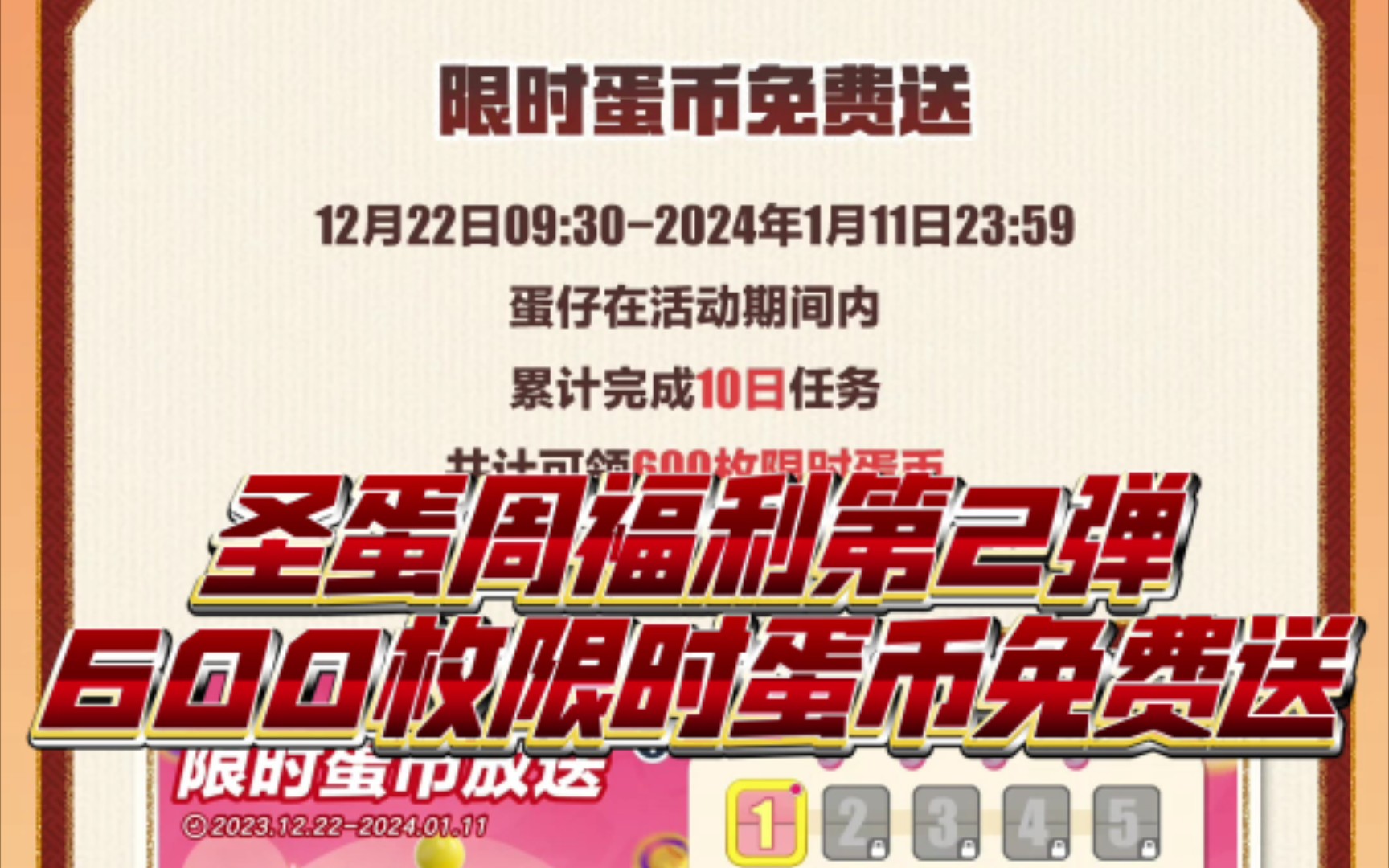 币蛋(币蛋跑路了吗)