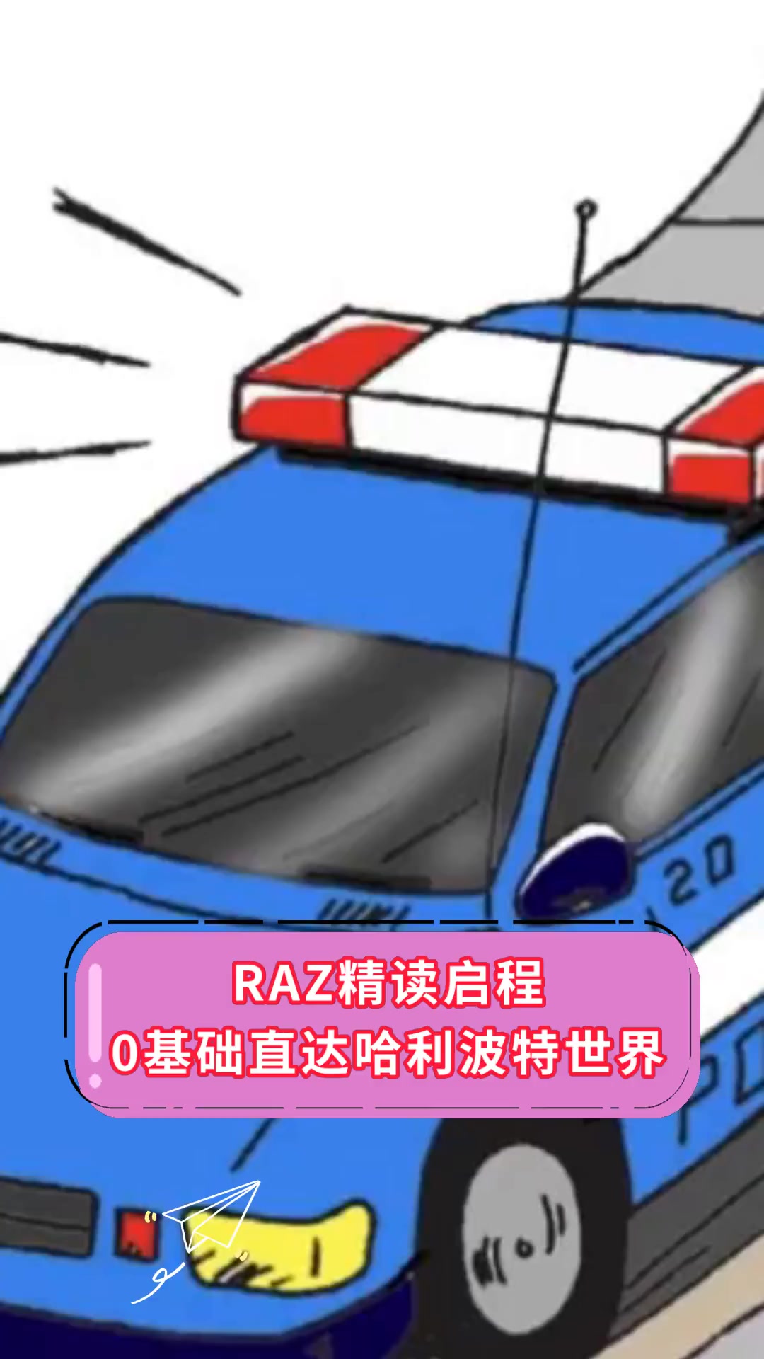 波特全球站(波特more)
