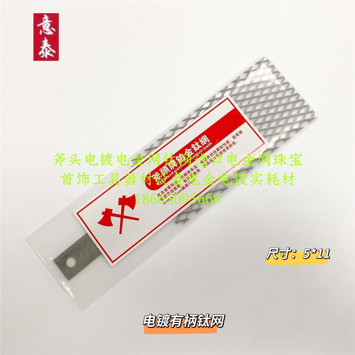 金网(金网鹤王冠号)